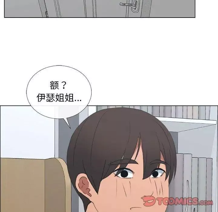 漂亮姊姊-第20话 - 图片 38
