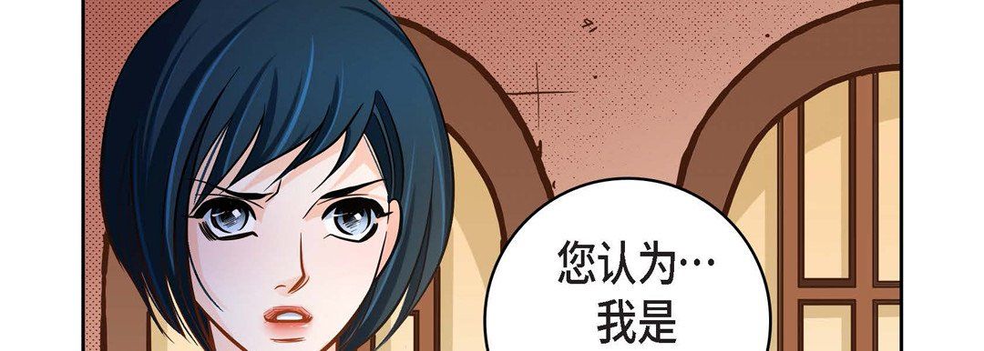 献给心臟第31话