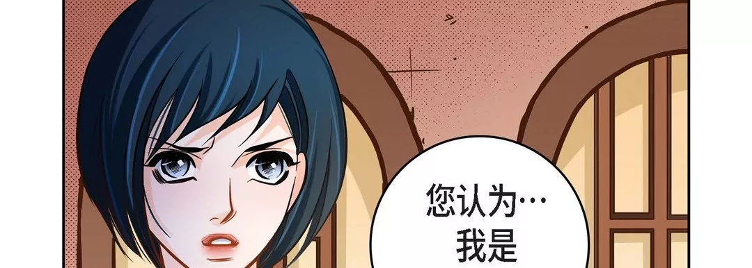 獻給心臟第31話