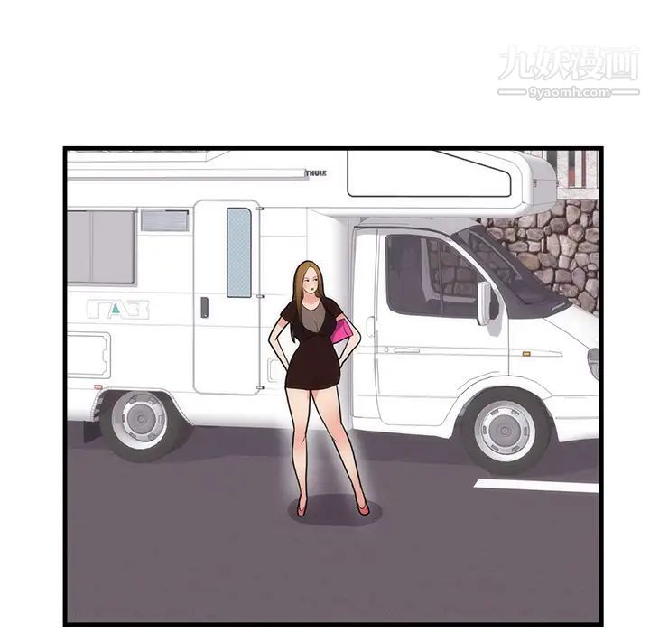 初恋的女儿第37话