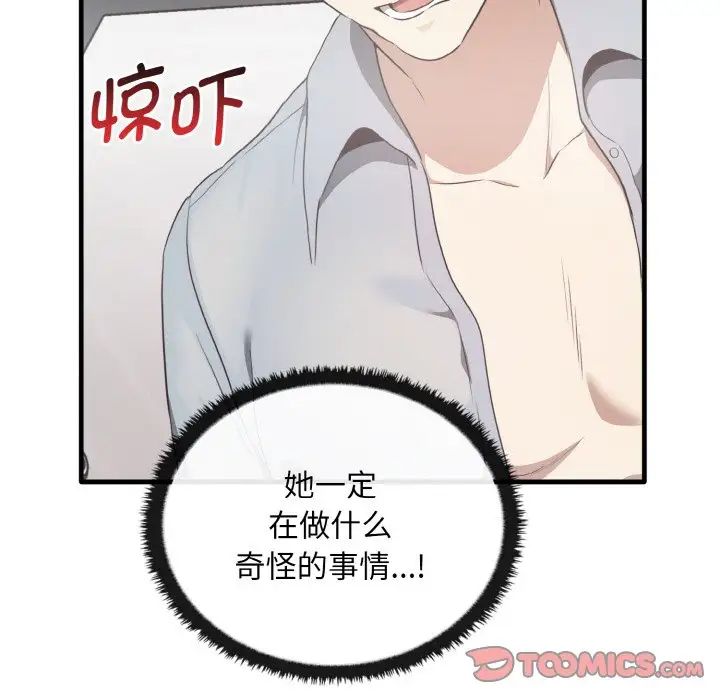 其实很喜欢第28话