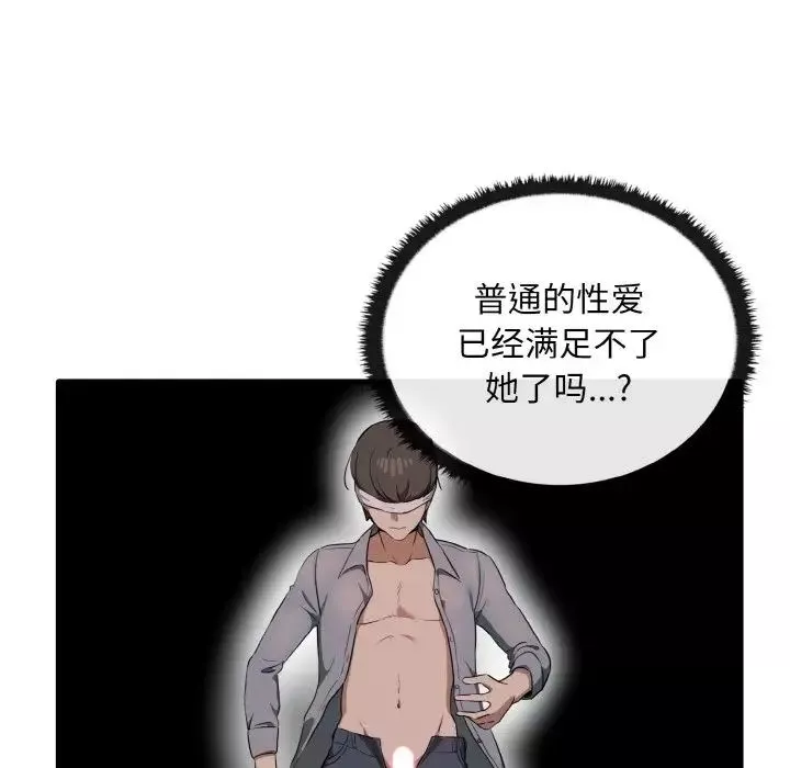 其實很喜歡第28話