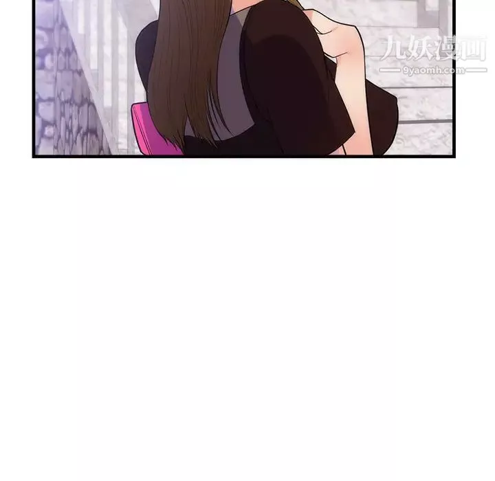 初恋的女儿-第37话 - 图片 25