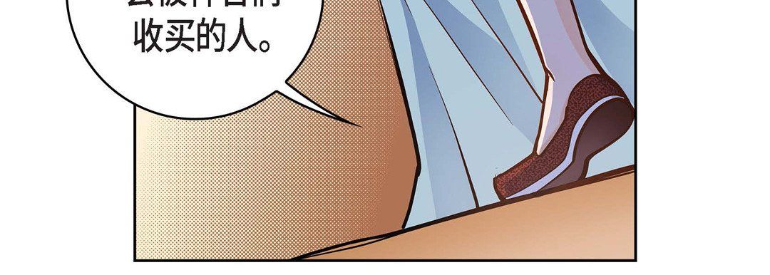 献给心臟第31话