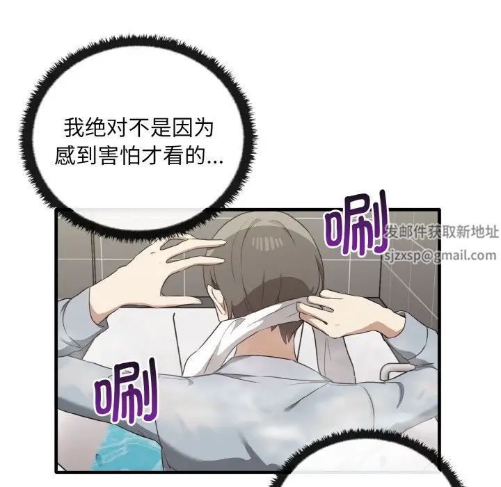 其實很喜歡第28話