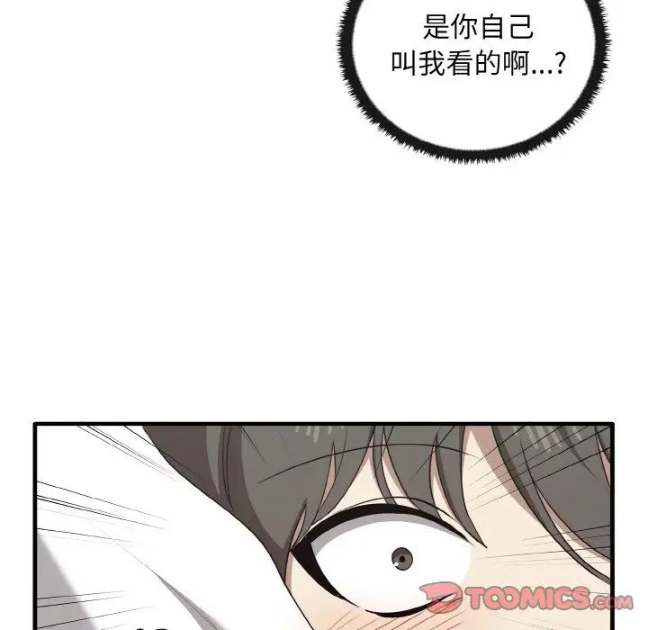 其實很喜歡第28話