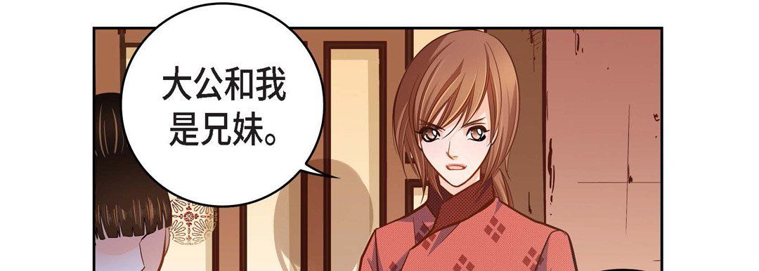 献给心臟第31话