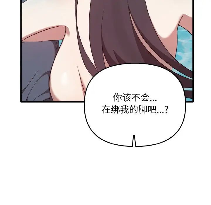 其实很喜欢第28话