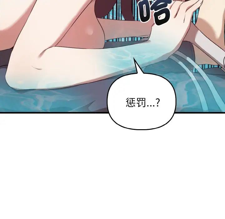 其實很喜歡第28話