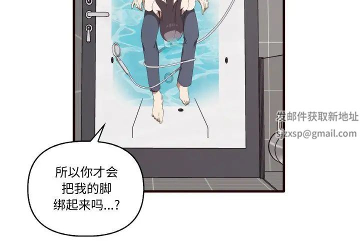 其实很喜欢第29话