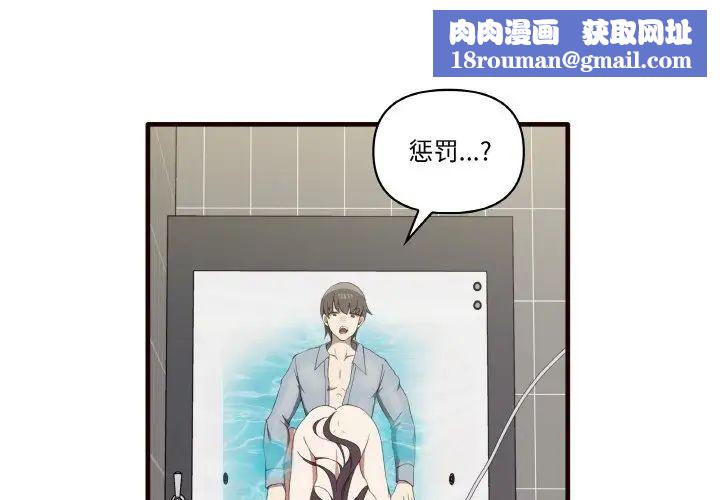 其实很喜欢第29话