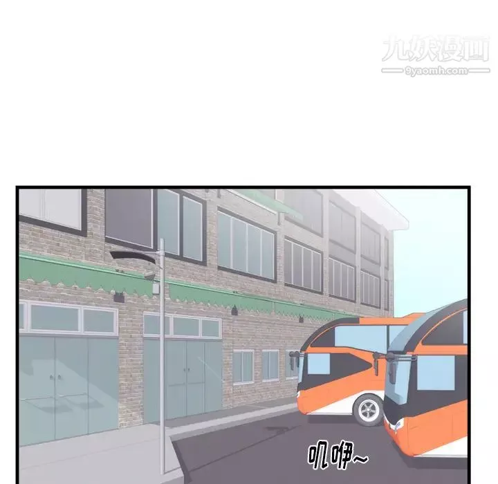 初恋的女儿-第37话 - 图片 47