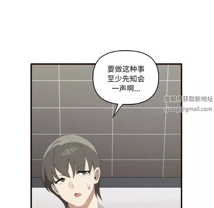 其實很喜歡第29話