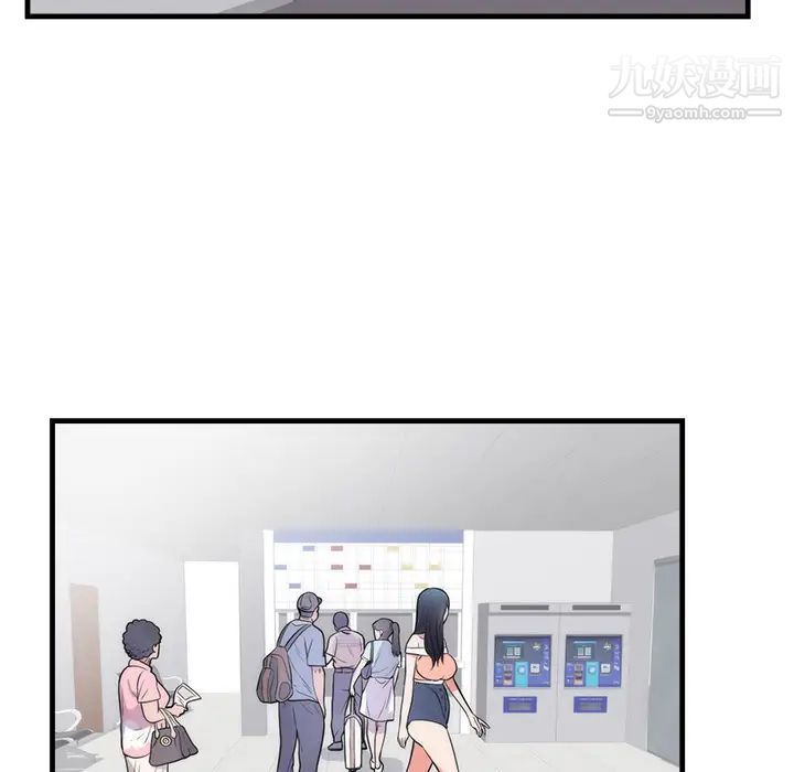 初恋的女儿第37话