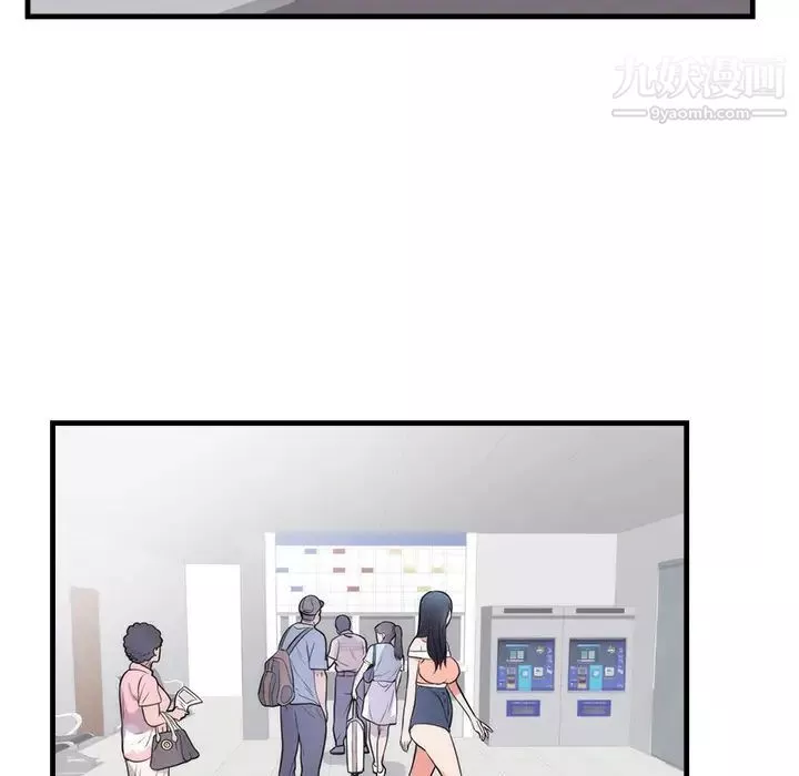 初戀的女兒第37话