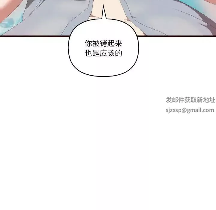 其實很喜歡第29話