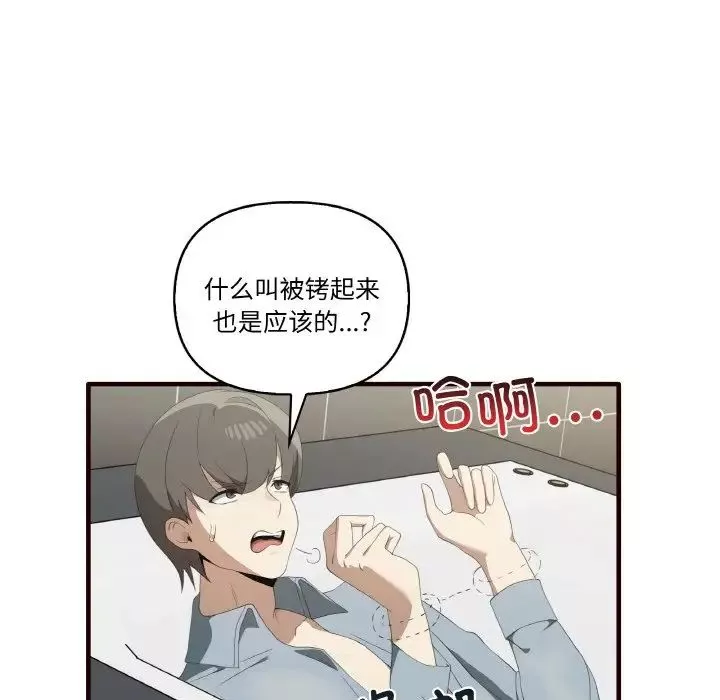其實很喜歡第29話