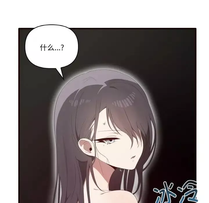 其實很喜歡第29話