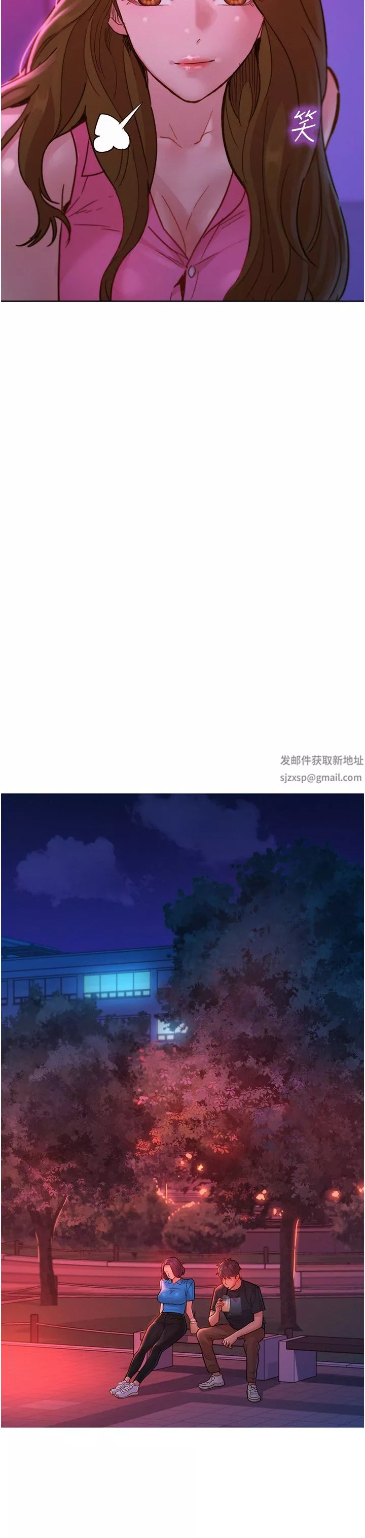 友情万睡-第25话-放不下的初恋 - 图片 15