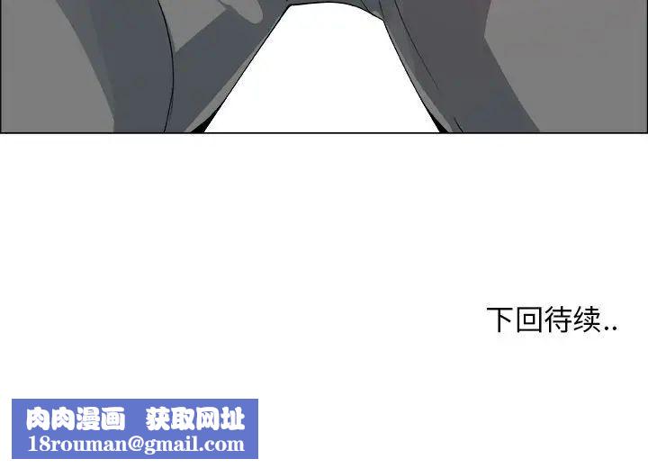 漂亮姊姊第20话