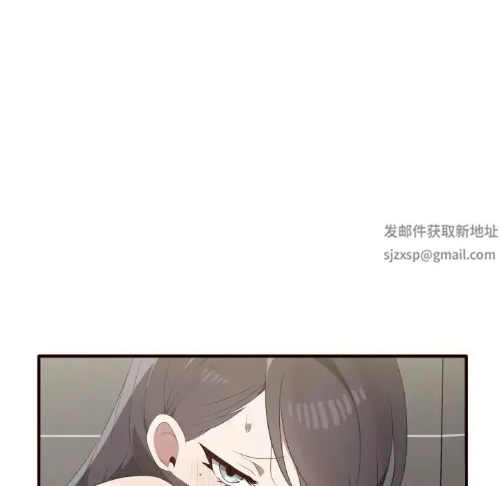 其实很喜欢-第29话 - 图片 19