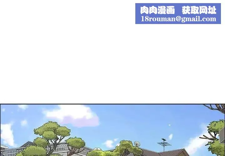 漂亮姊姊-第21话 - 图片 1