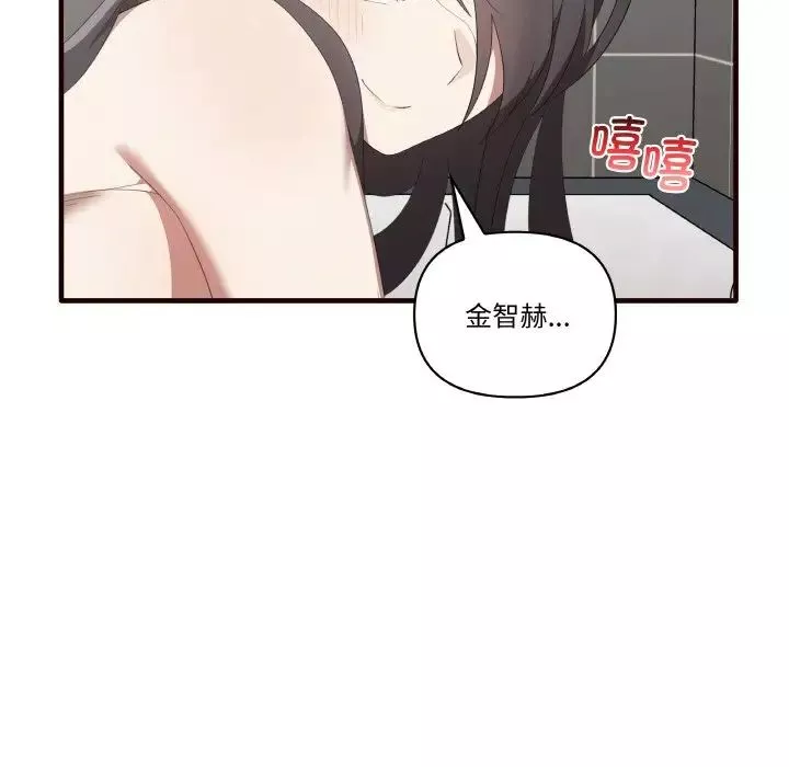 其實很喜歡第29話