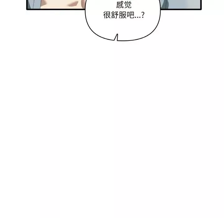 其實很喜歡第29話