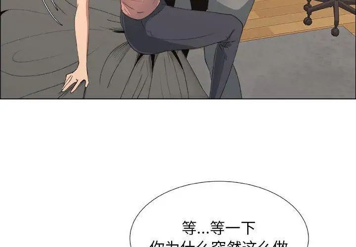 漂亮姊姊第21話