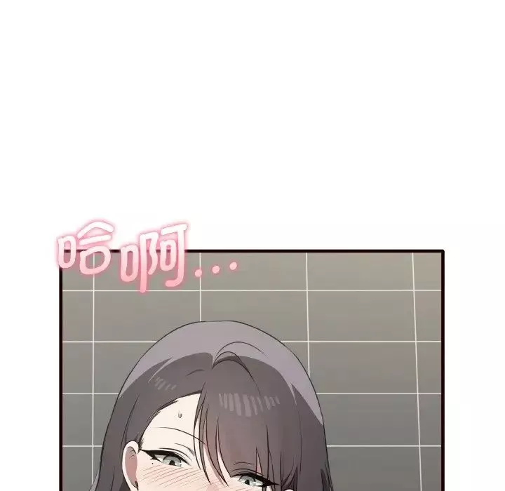 其實很喜歡第29話