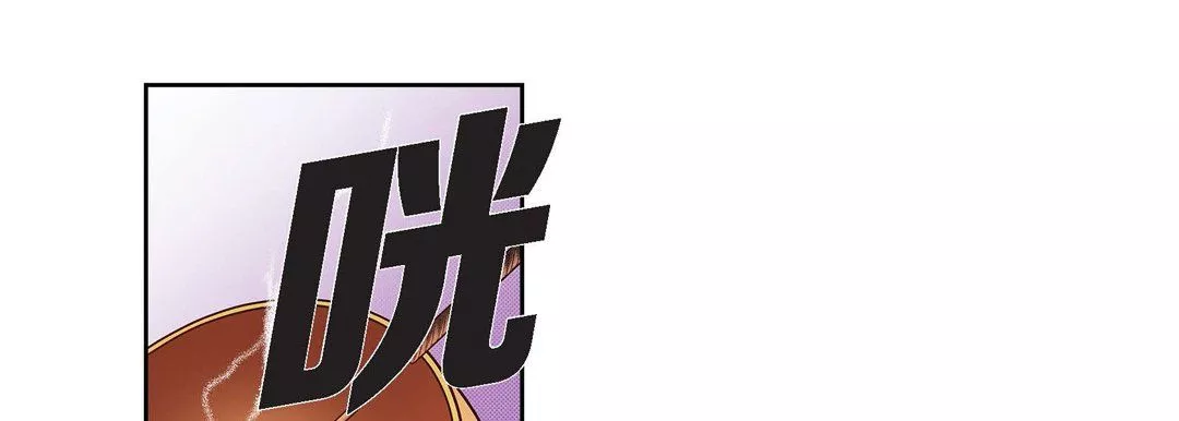 獻給心臟第32話