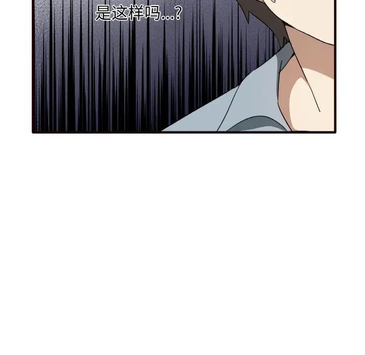 其实很喜欢第29话