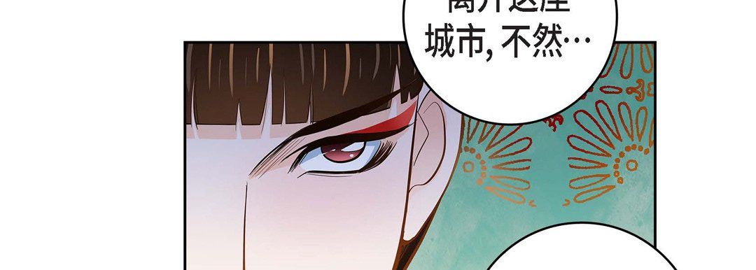 献给心臟第32话