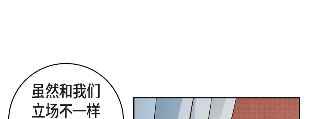 獻給心臟第32話