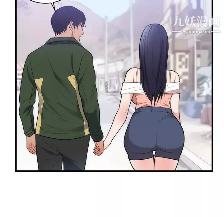 初戀的女兒第37话