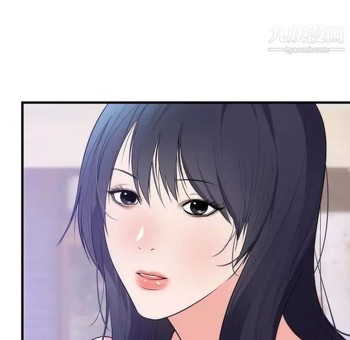 初恋的女儿-第37话 - 图片 80
