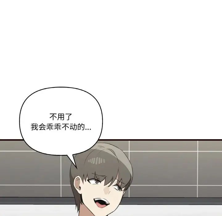 其實很喜歡第29話