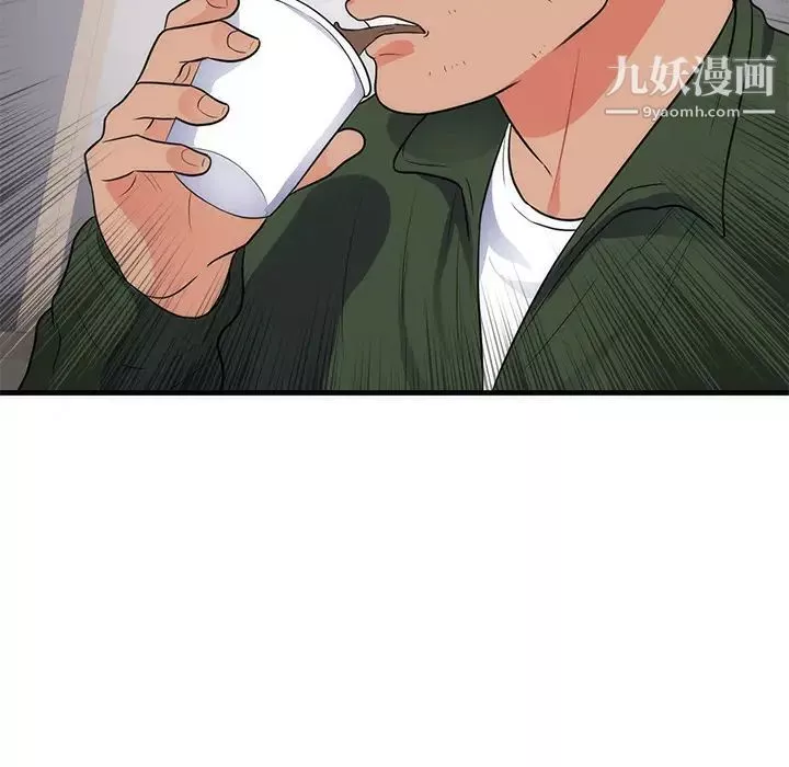 初戀的女兒第37话