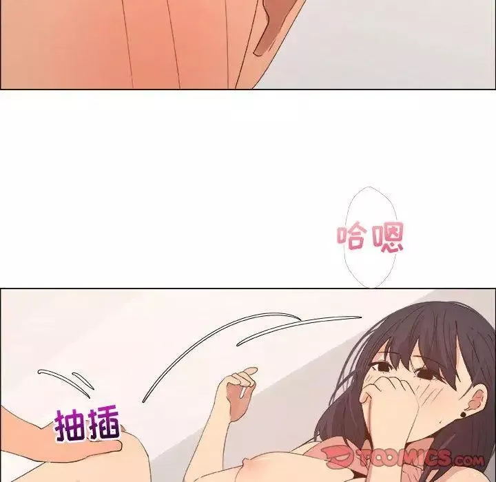 漂亮姊姊第21話