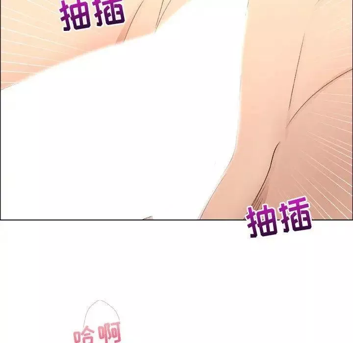 漂亮姊姊第21話