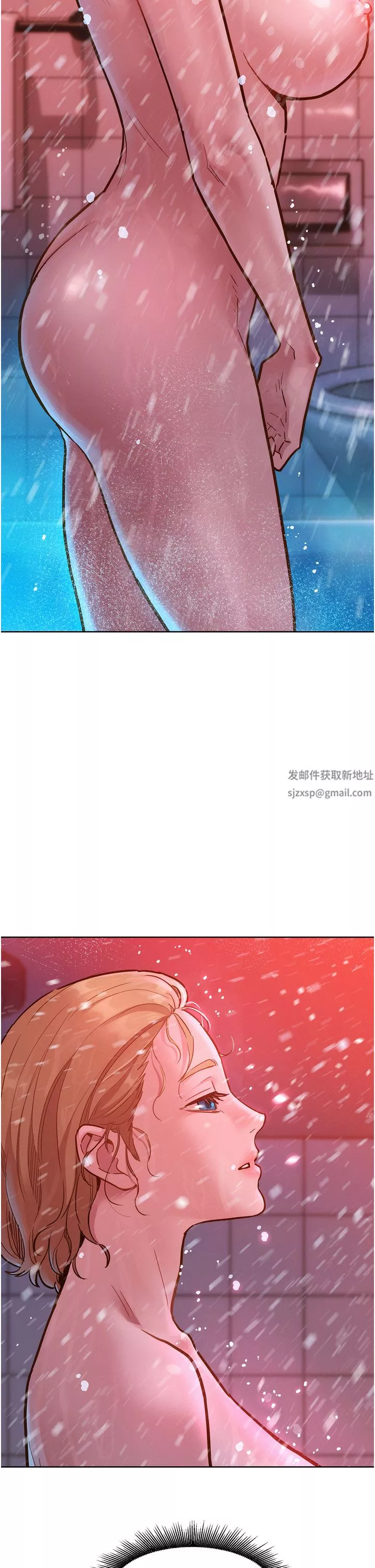 友情万睡-第26话-和我做爱爽吗? - 图片 2