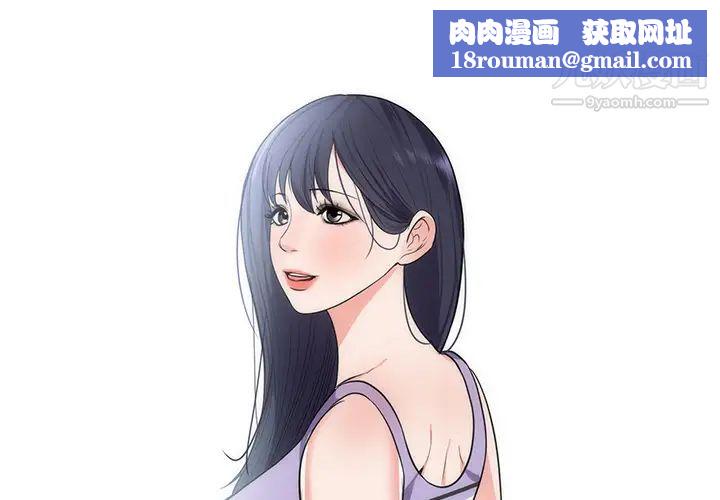 初恋的女儿第38话