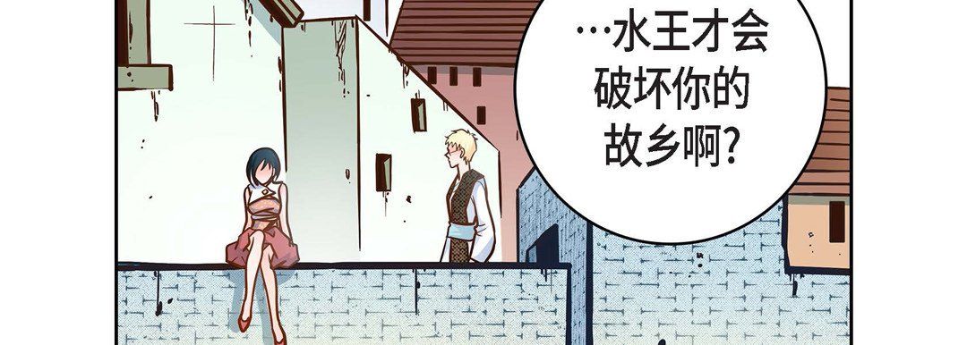 献给心臟第32话