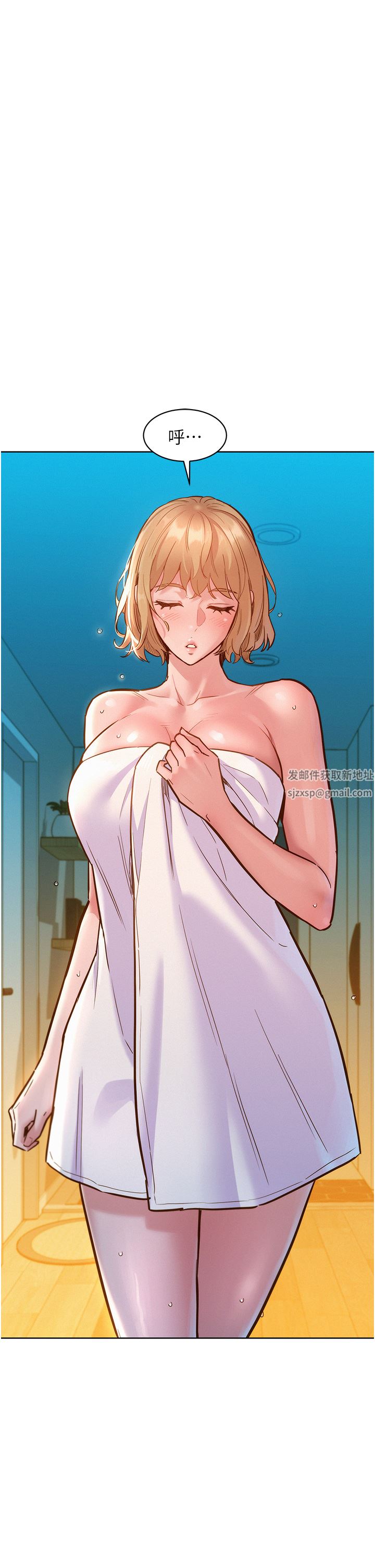 友情万睡第26话-和我做爱爽吗?