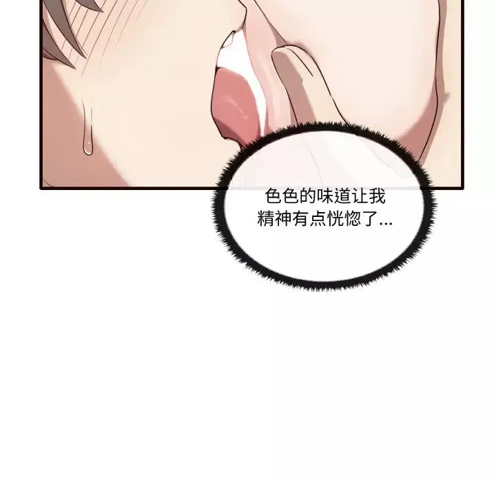 其實很喜歡第29話