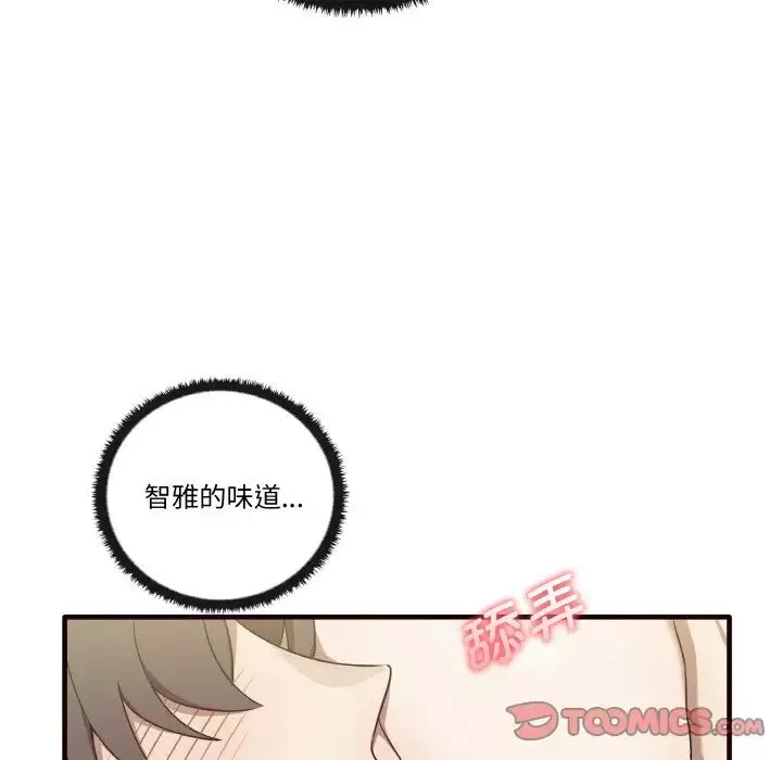 其實很喜歡第29話