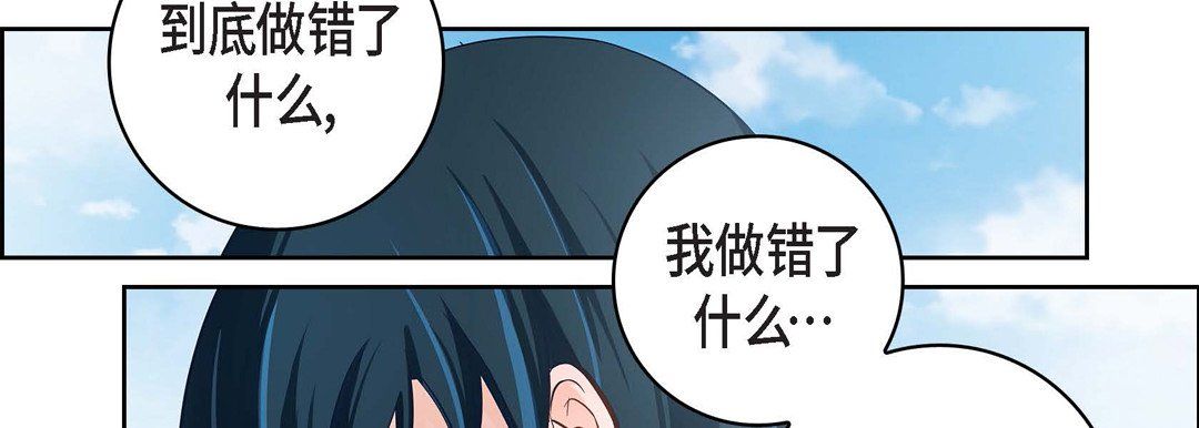 献给心臟第32话