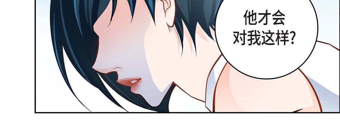 献给心臟第32话