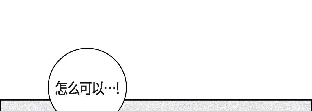 献给心臟第32话