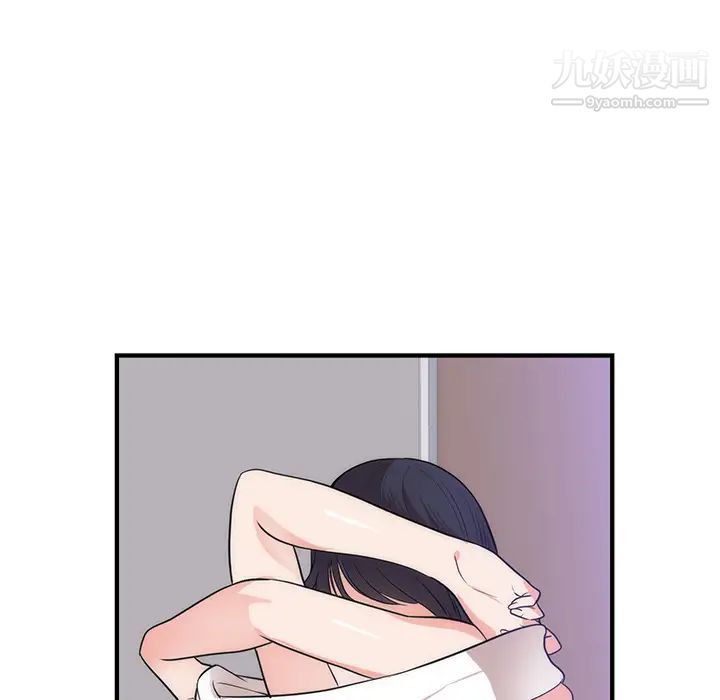 初戀的女兒第38话